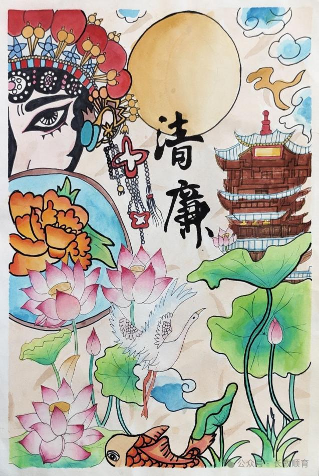 “兴正气家风 守清廉本色”儿主题童画作品（4张）