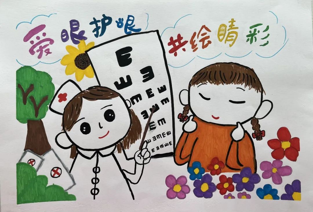 “爱护眼睛 让生命的阳光更精彩”爱眼日图片-第4张