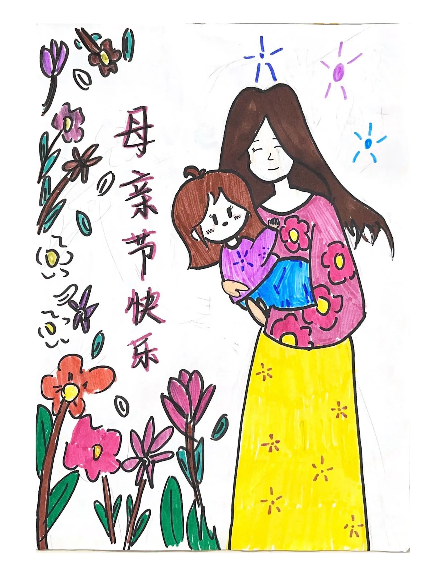 【为爱留住 美好时光】感恩母亲节儿童画-第6张