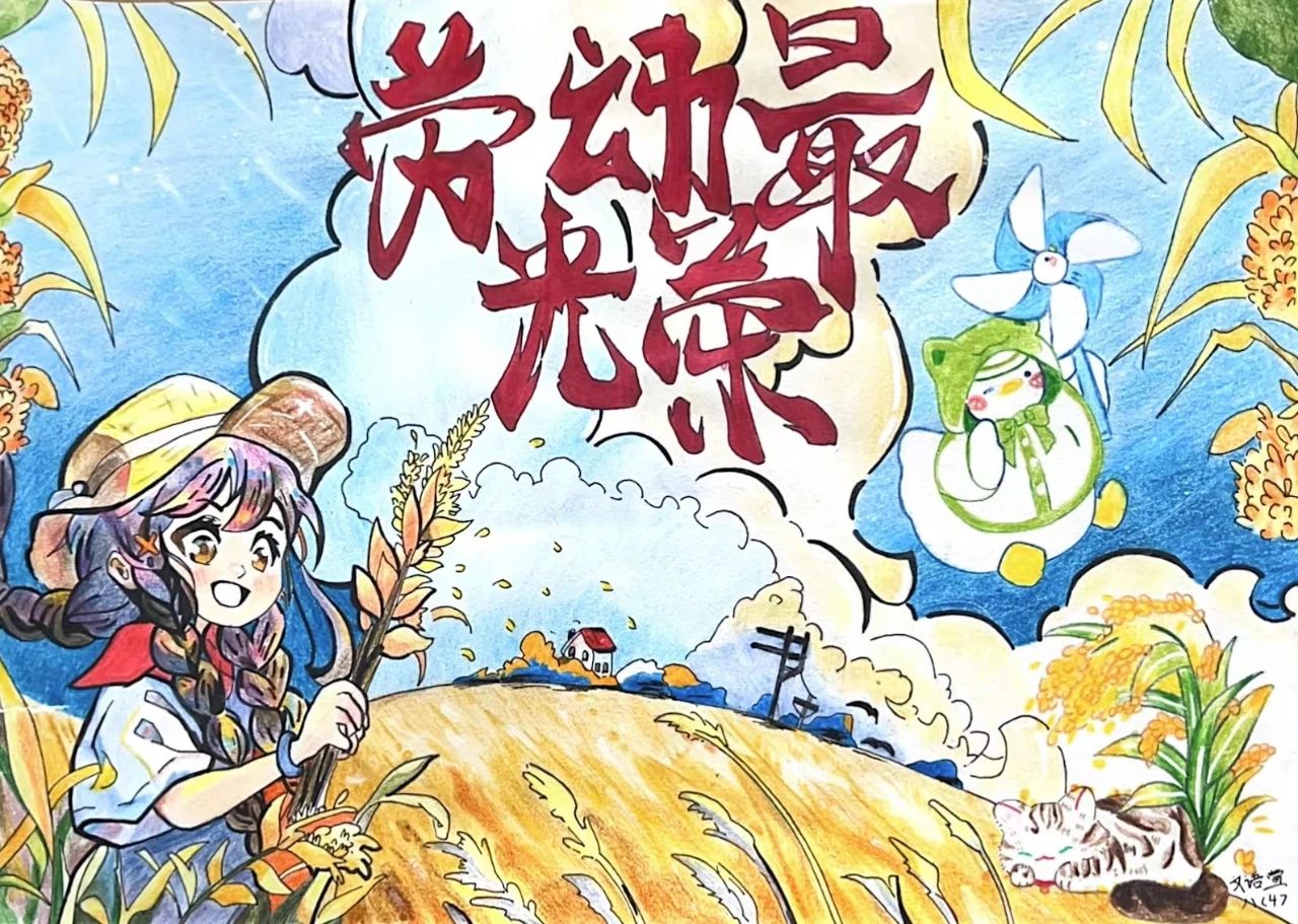“花开五月 劳动者最美”主题绘画一等奖作品-第2张