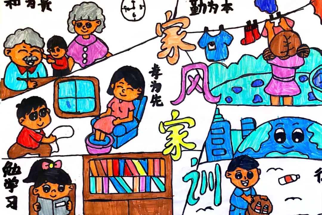 “幸福小家 温暖大家”中华好家风儿童画-第3张