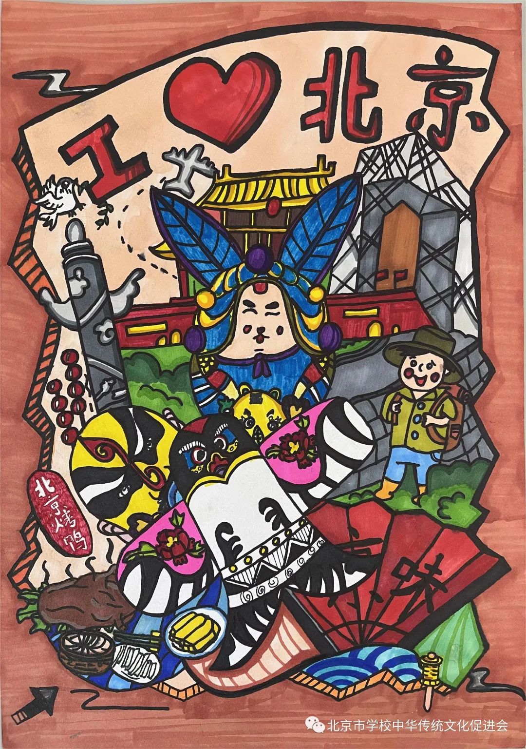 传统文化京剧人物绘画作品-第6张