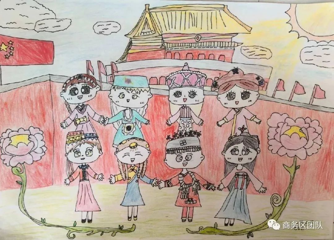 “宣传民族政策 维护民族团结”小学儿童画-第2张