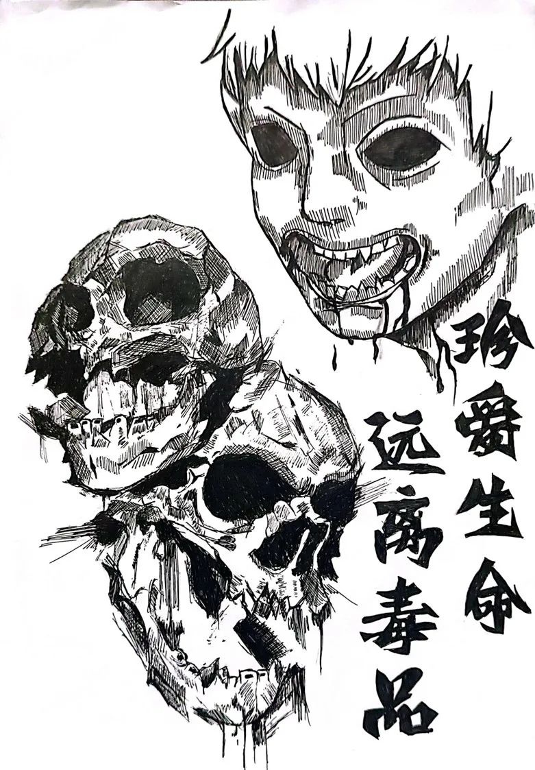 6月26日禁毒日主题画《珍爱生命 远离毒品》-第1张