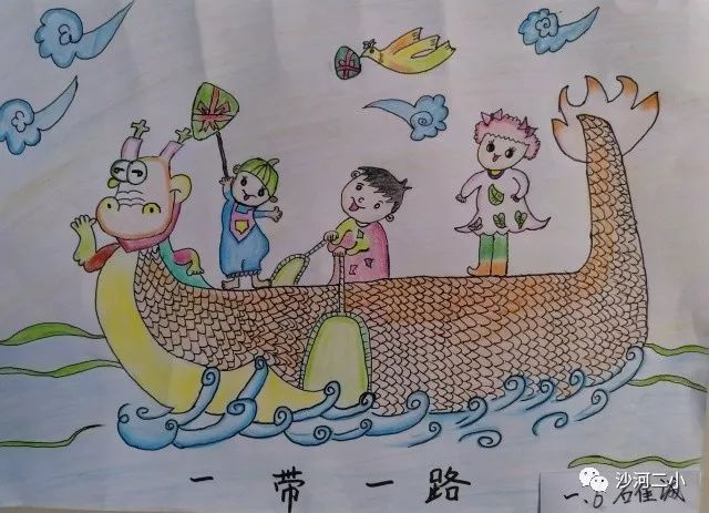 孩子们画笔下的“一带一路”绘画图片-第2张