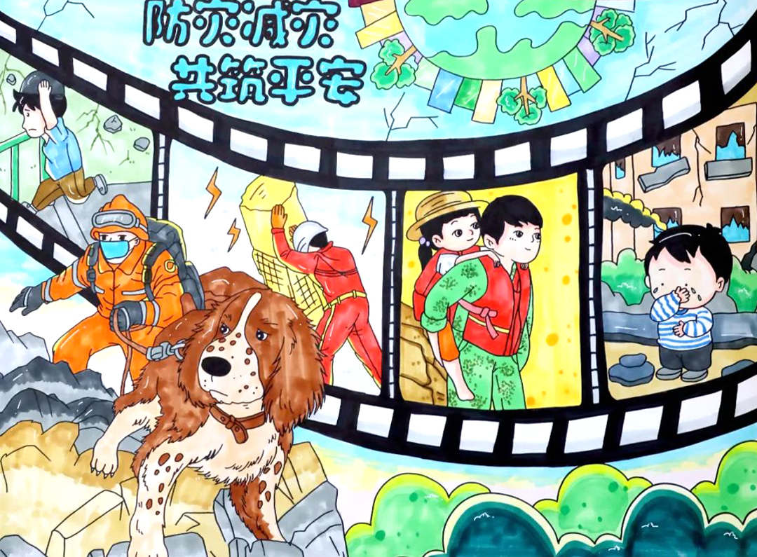 安全教育主题绘画 防震减震儿童画作品-第3张