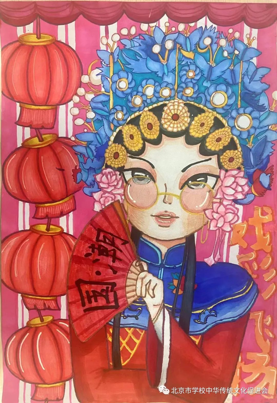 7张“歌颂祖国 戏彩飞扬”优秀儿童绘画