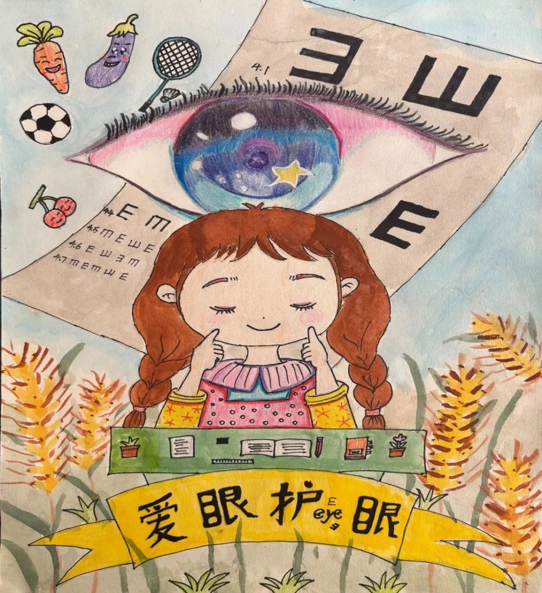 “防控近视 我们在行动”爱眼护眼绘画-第3张