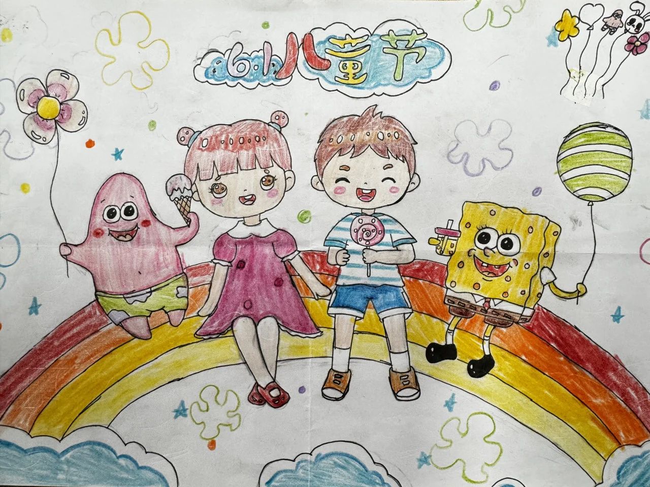 “多彩童心 放飞梦想”六一儿童节主题画-第2张
