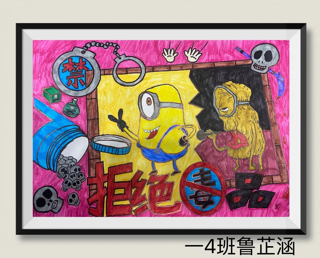 小学一年级禁毒创意作品-第1张