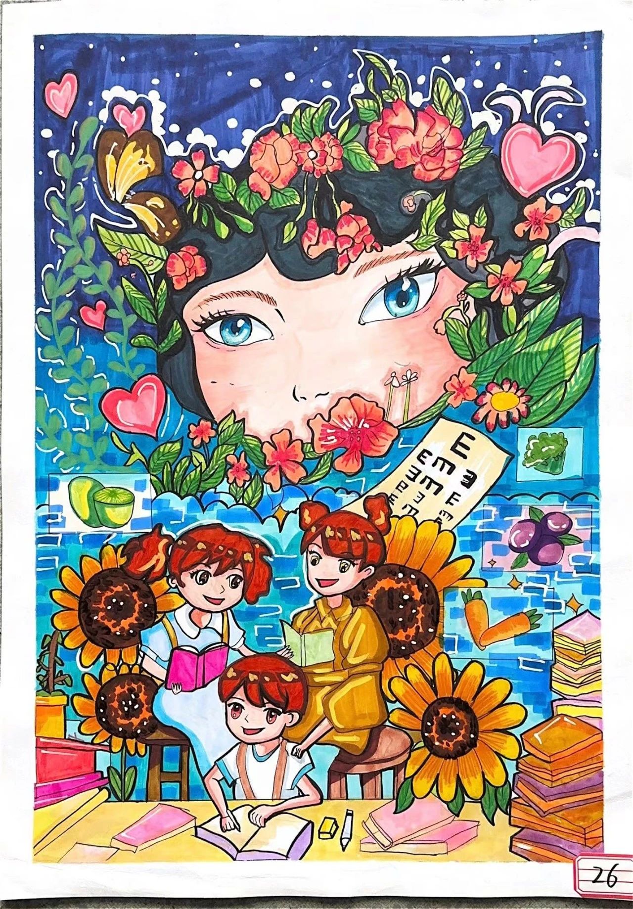 “清澈眼眸 光明未来”爱眼护眼创意绘画作品-第1张
