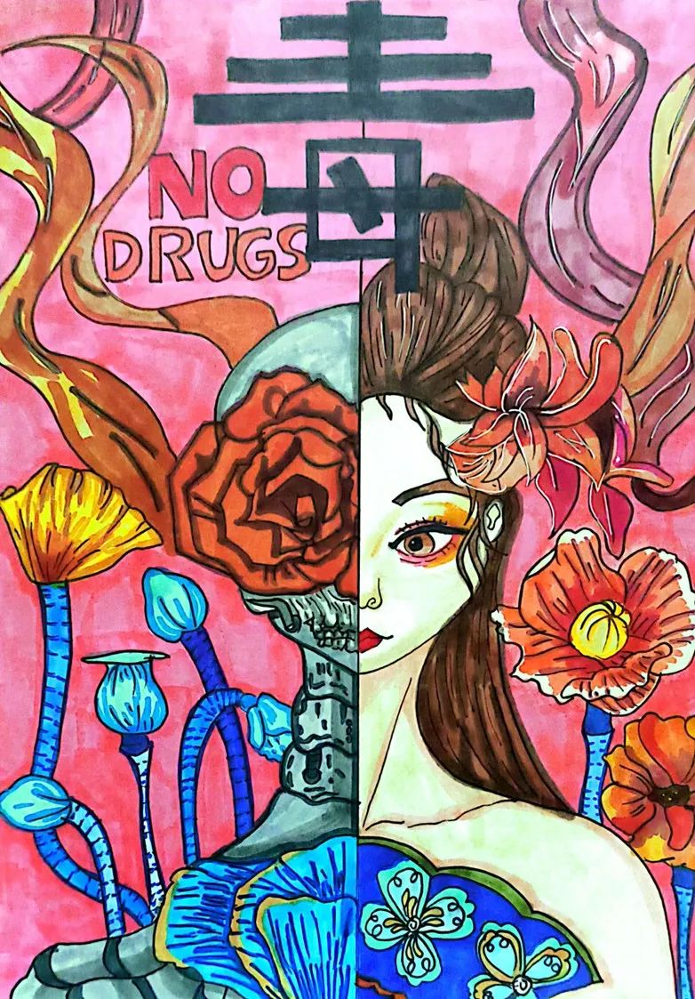 ”无毒有我 健康人生“禁毒绘画作品5张