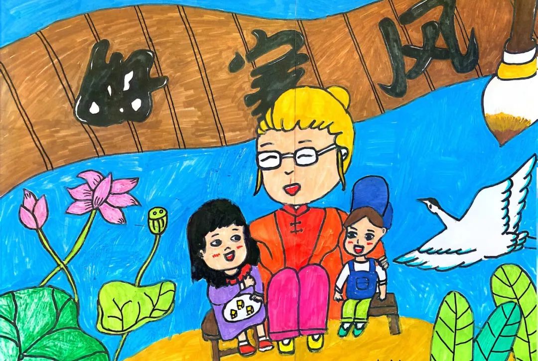 “传承优良家风 争做时代新人”家风家训儿童画-第1张