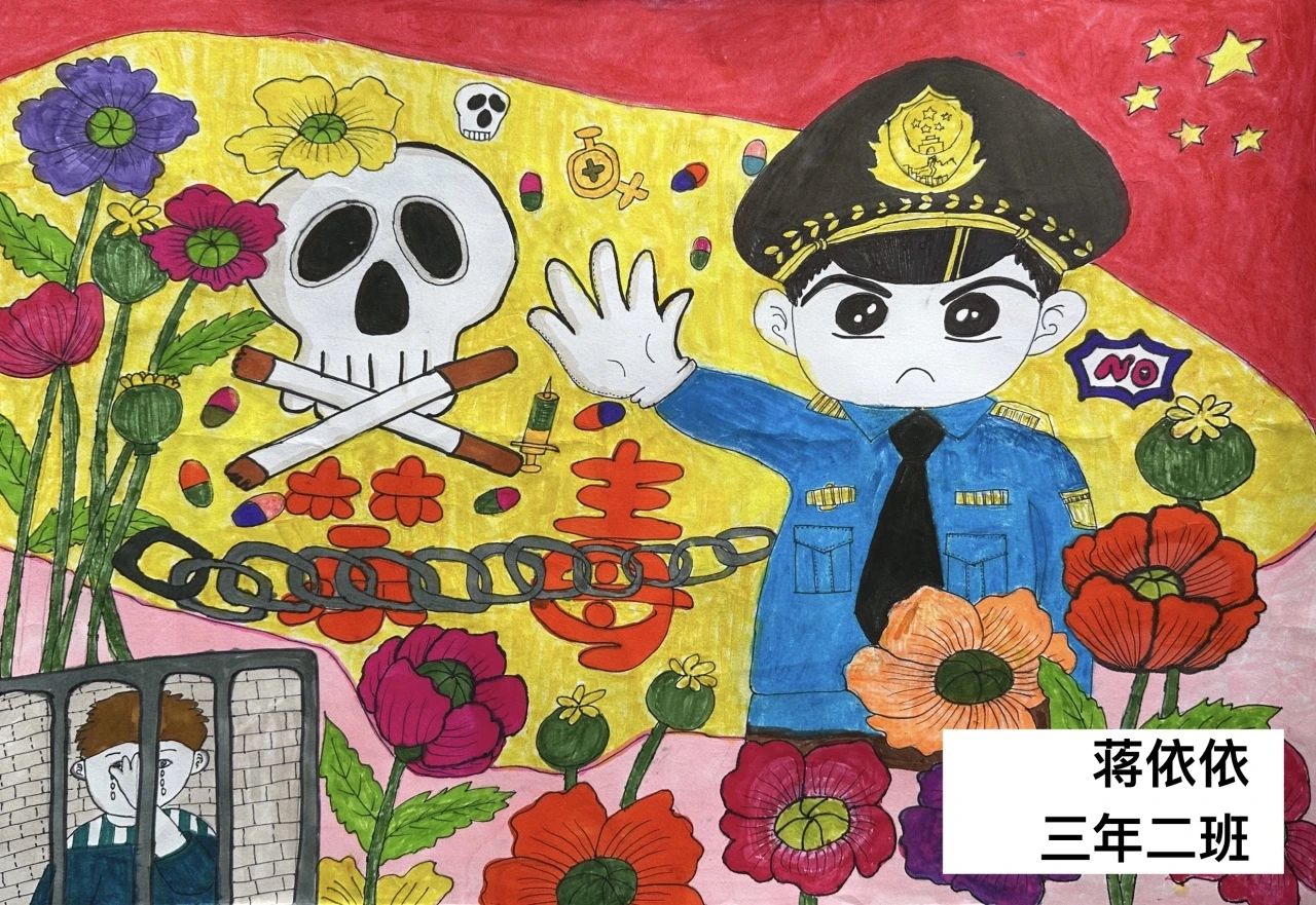 《我的青春不“毒”行》青少年禁毒绘画-第4张