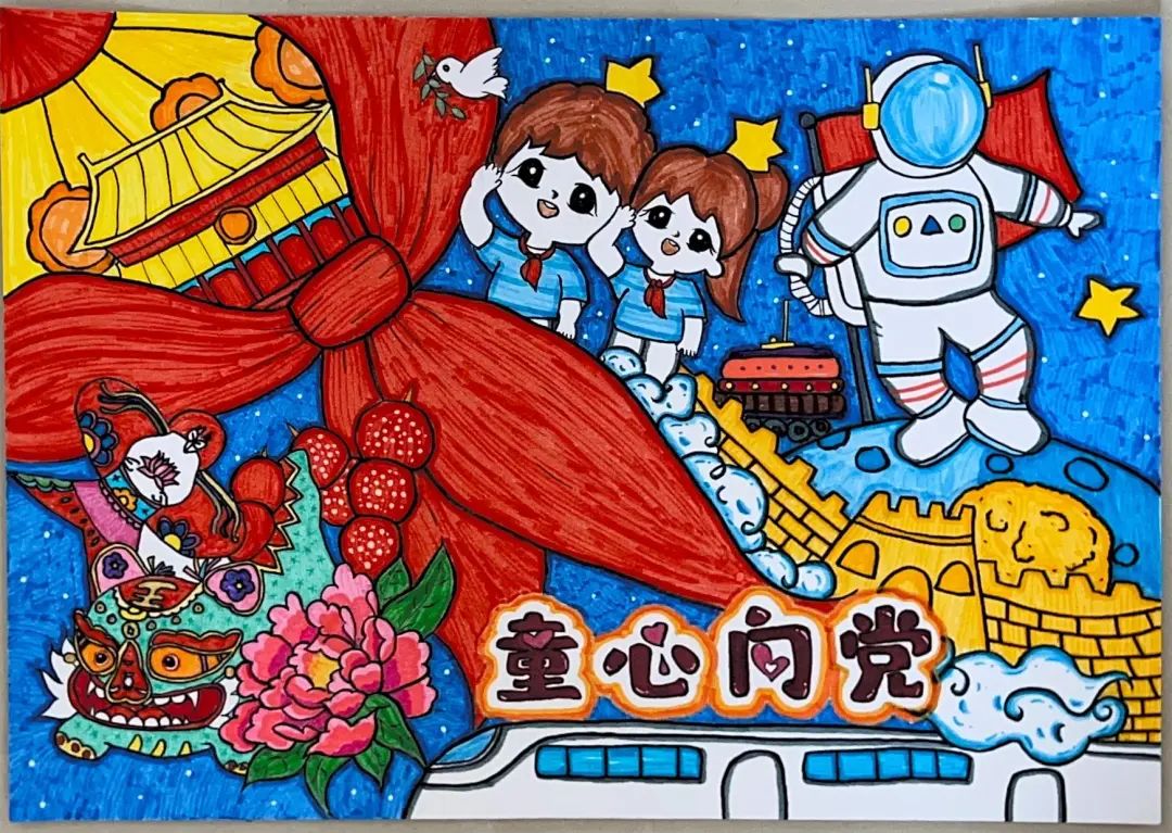 《童心向党庆“六一” 筑梦成长向未来》画画图片-第6张