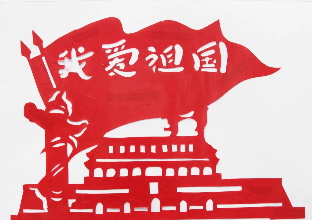 红心向党 喜迎“七一”建党节剪纸画作品-第3张