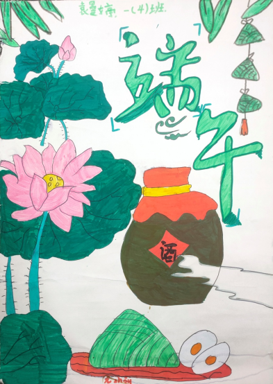 “多彩粽情 端午安康”绘画作品精选-第5张