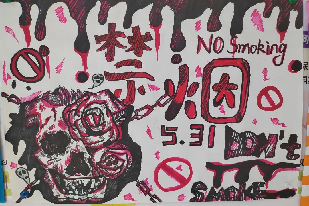 《无烟世界 健康