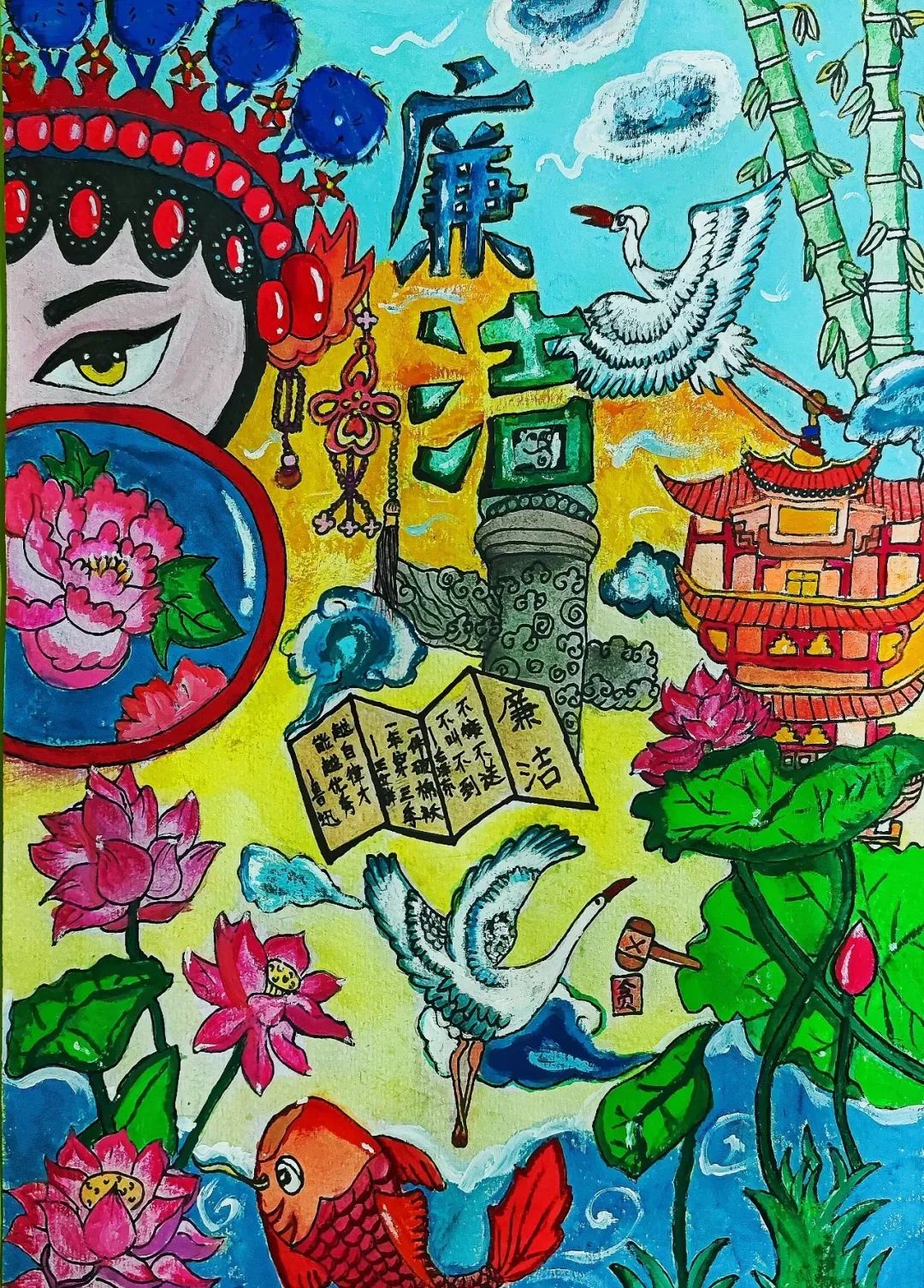 “清风润我心 廉洁伴我行”小学清廉教育主题儿童画（4张）