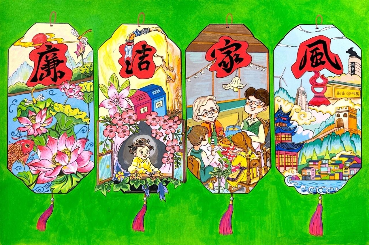 “弘扬清廉家风 筑牢廉洁防线”主题绘画-第3张