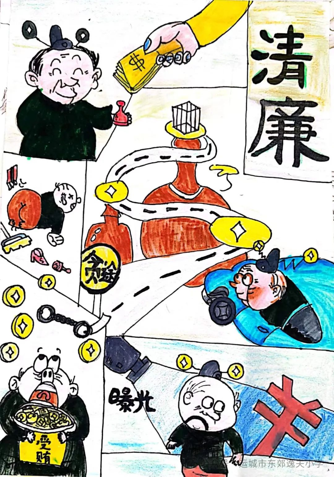 “墨韵清风”廉洁文化优秀绘画-第1张