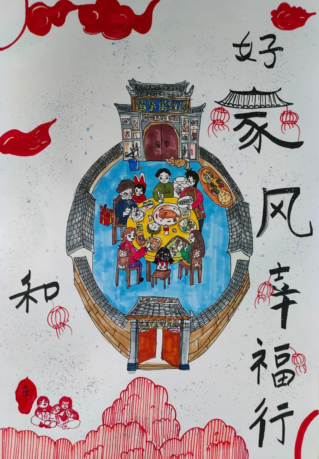 “传承好家风 幸福伴我行”儿童绘画-第2张