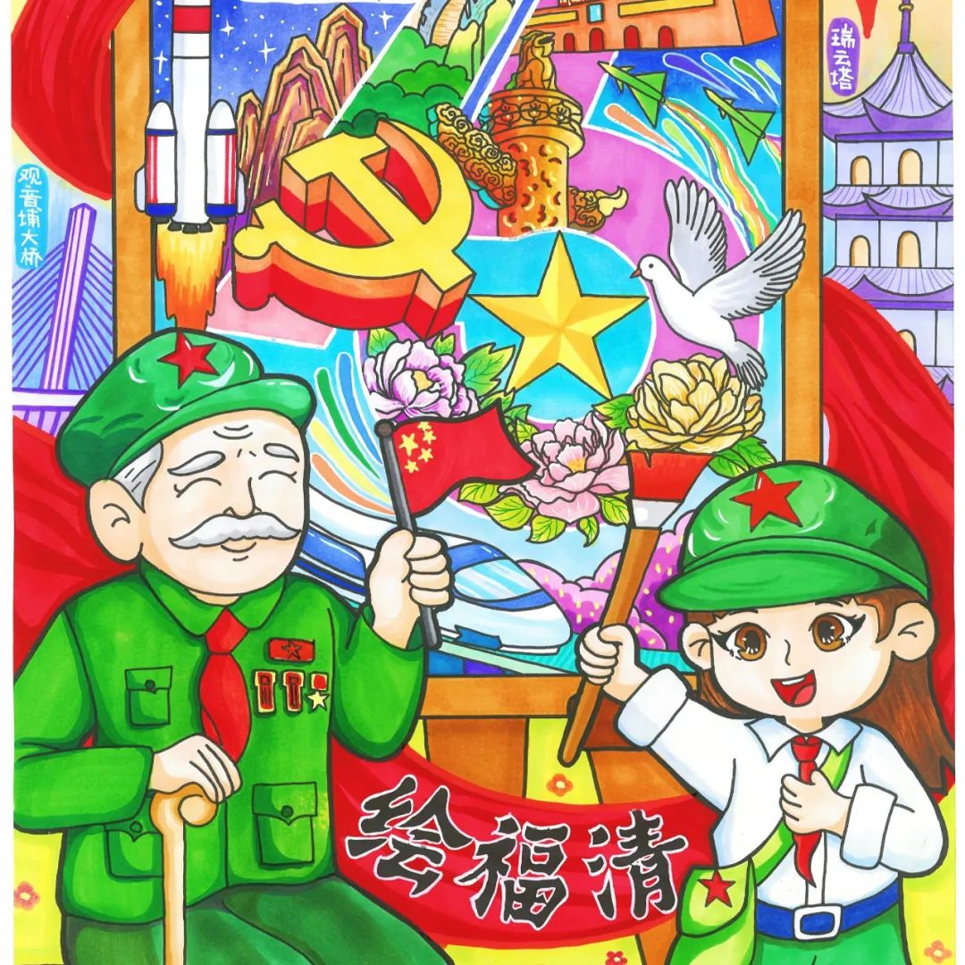 两张“红色基因 我们传承”建党节主题绘画比赛获奖作品