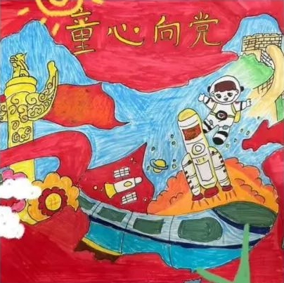《童心向党 献礼七一》建党103周年儿童画-第1张