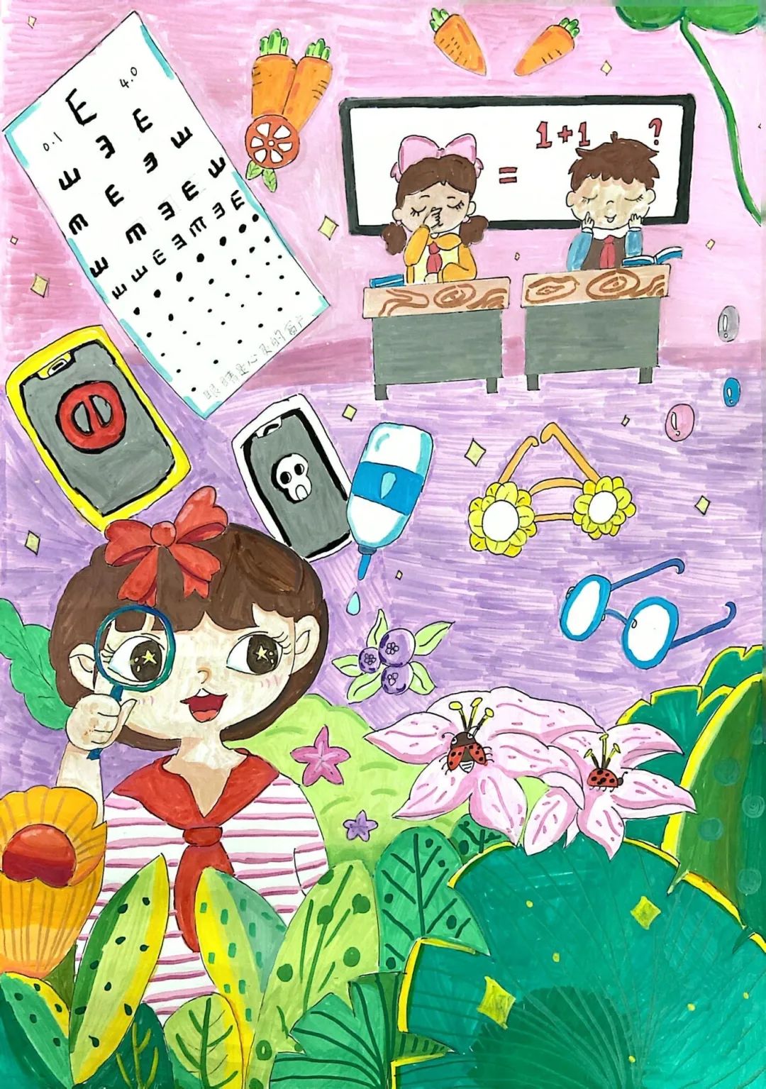 青少年“爱眼护眼”绘画作品展示-第5张