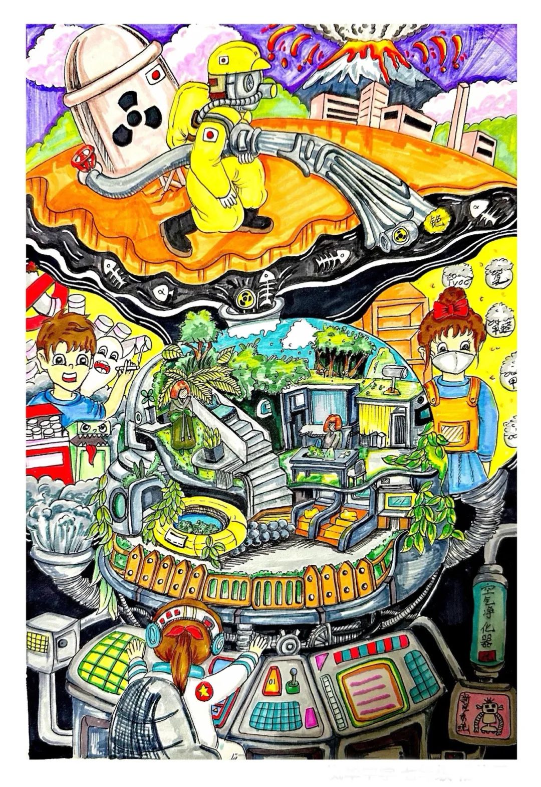 “爱护身边环境 呵护共同家园”世界地球日创意绘画-第3张