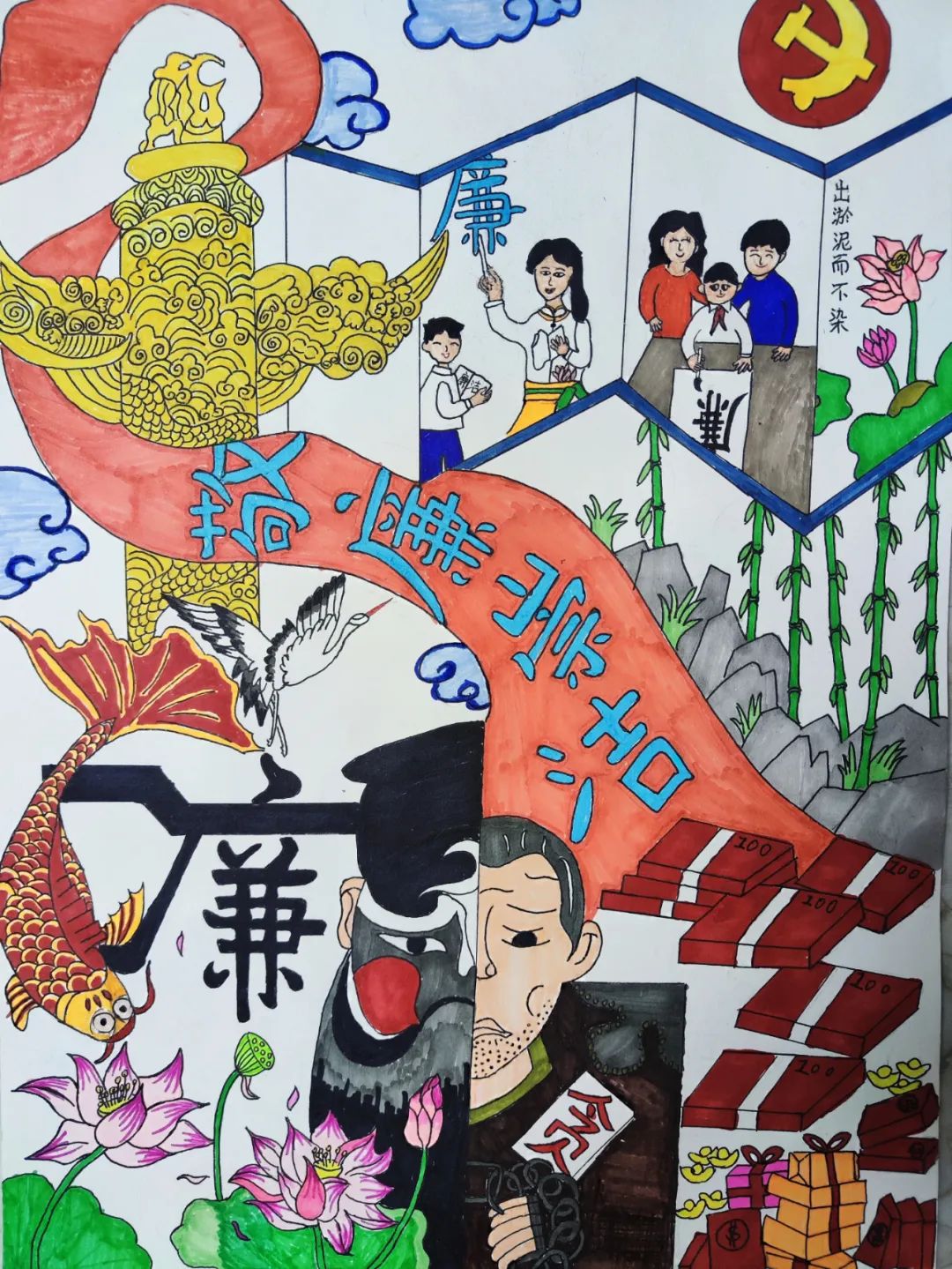 “清风润我心 廉洁伴我行”小学清廉教育主题儿童画-第1张