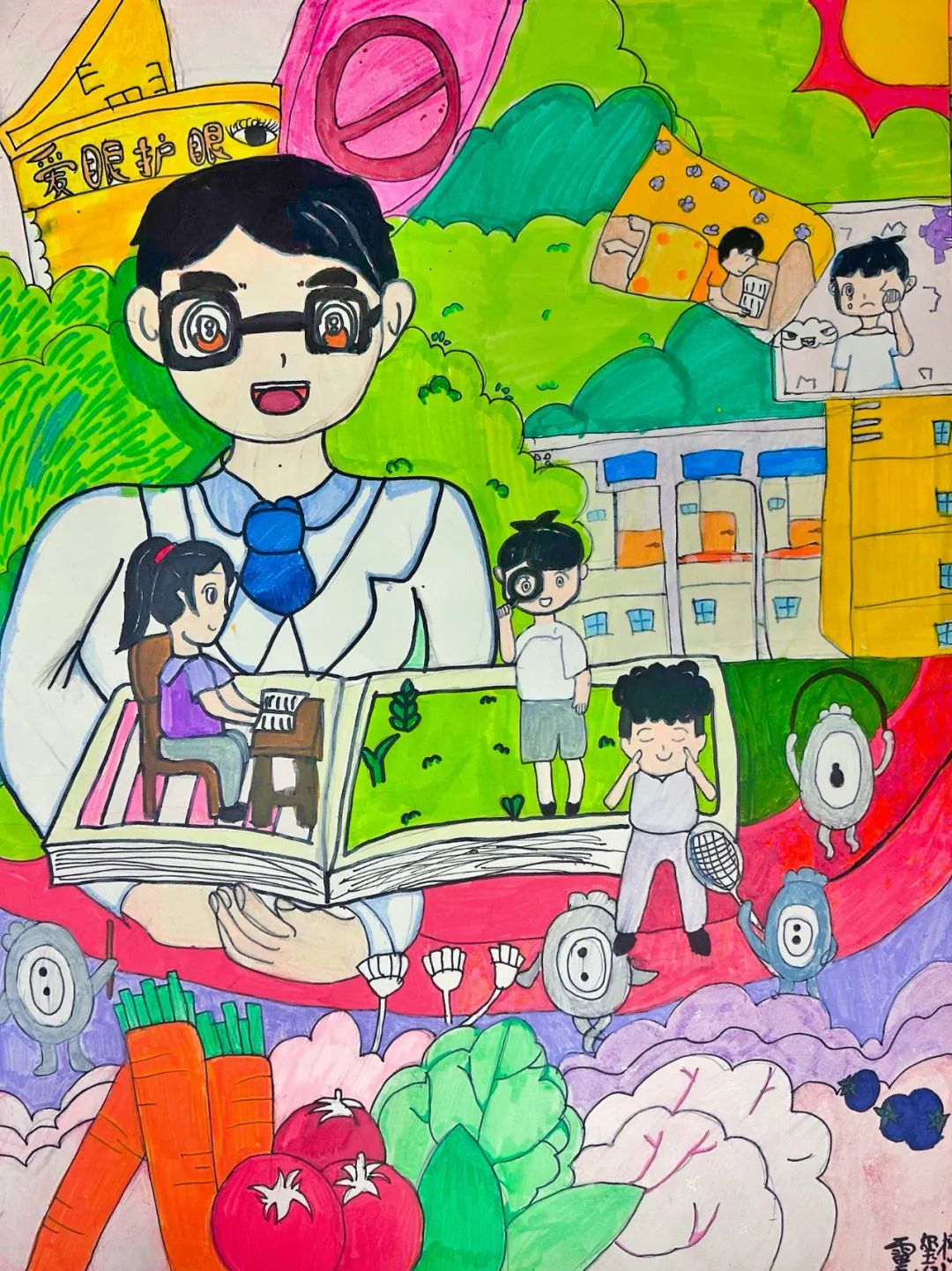 简单又好看的全国爱眼日创意儿童画-第5张