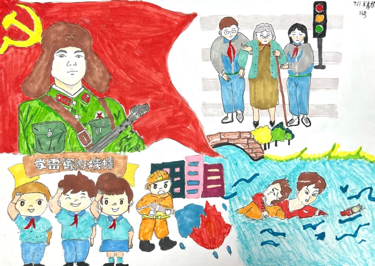 “学习雷锋精神 争做时代好少年”儿童绘画-第3张