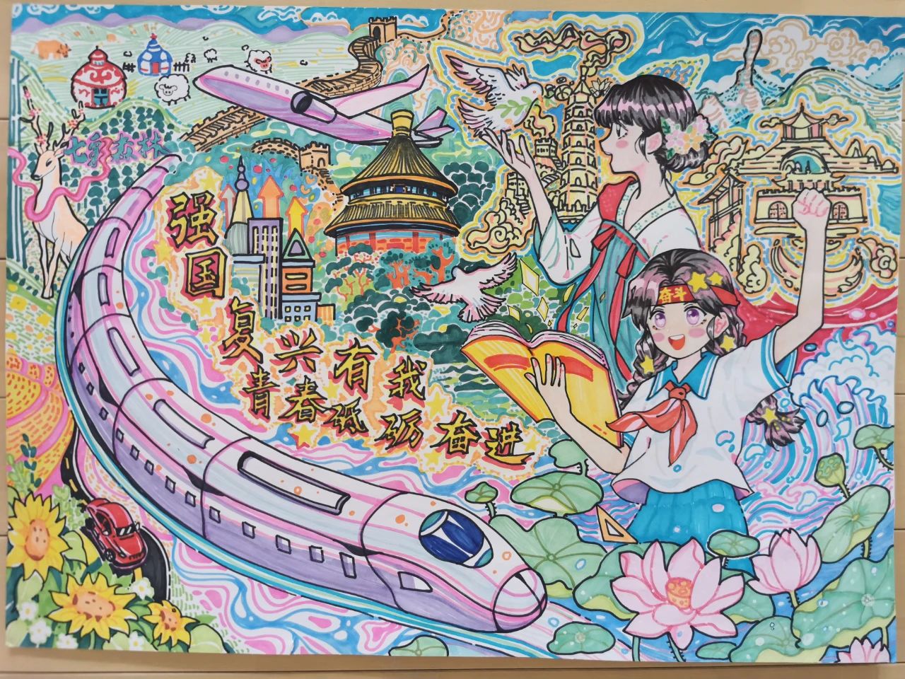 “请党放心 强国有我 筑梦中华”主题绘画一等奖（5张）