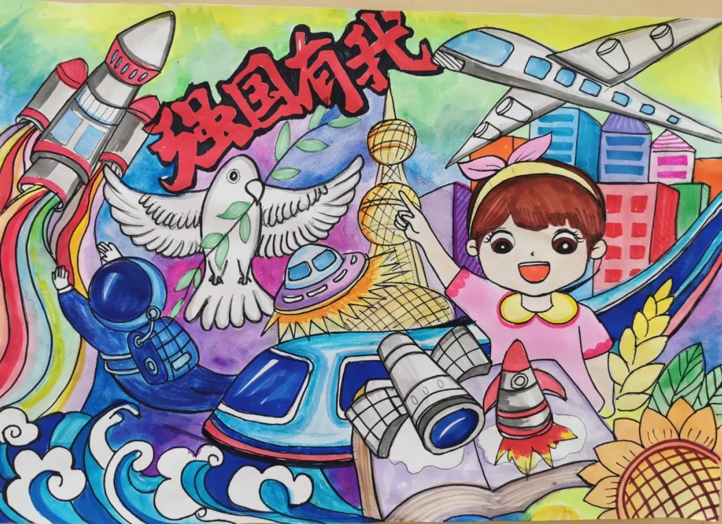 “强国有我 筑梦未来”儿童画作品精选-第2张