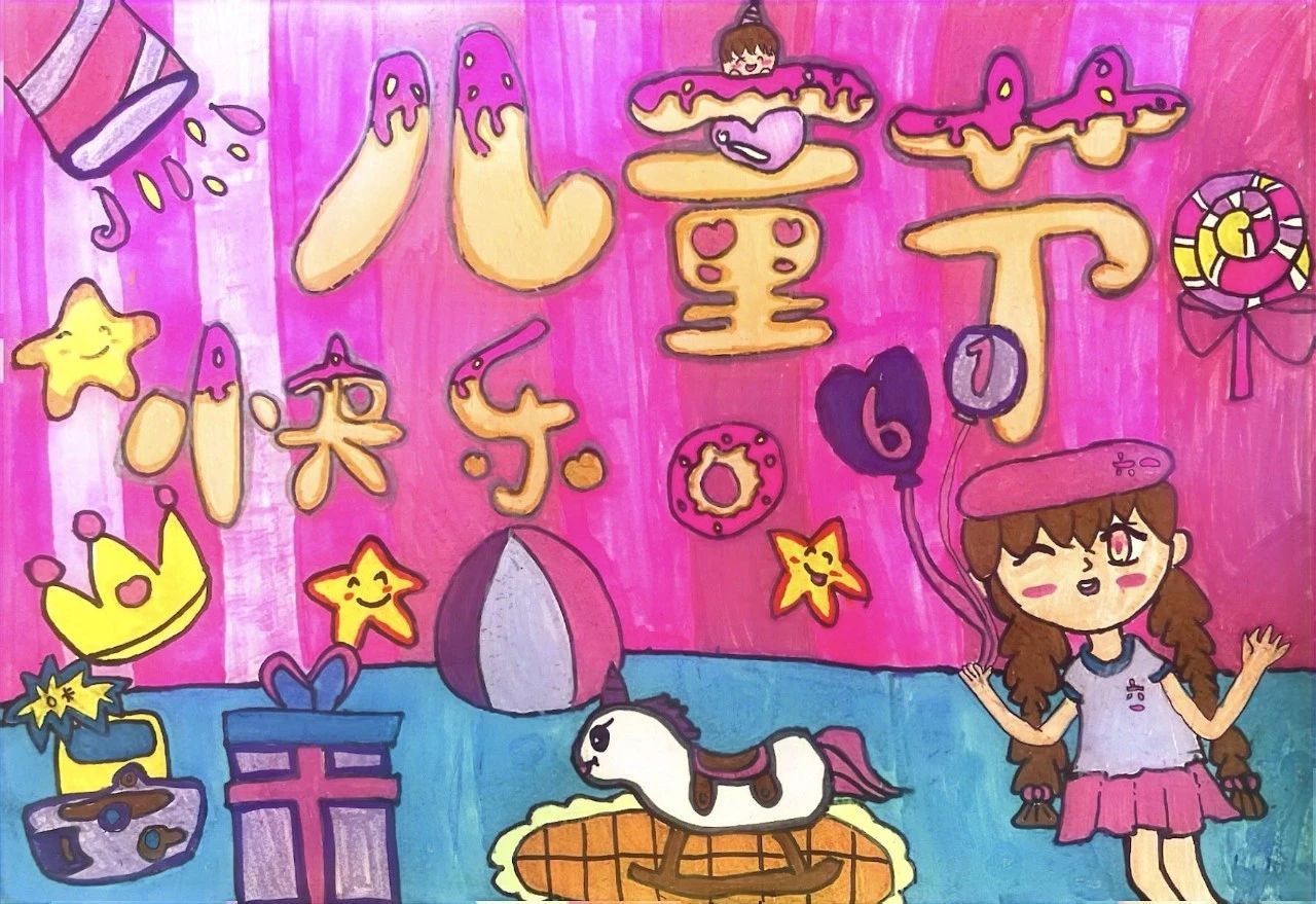 “庆六一 迎端午”少儿绘画作品展（5张）