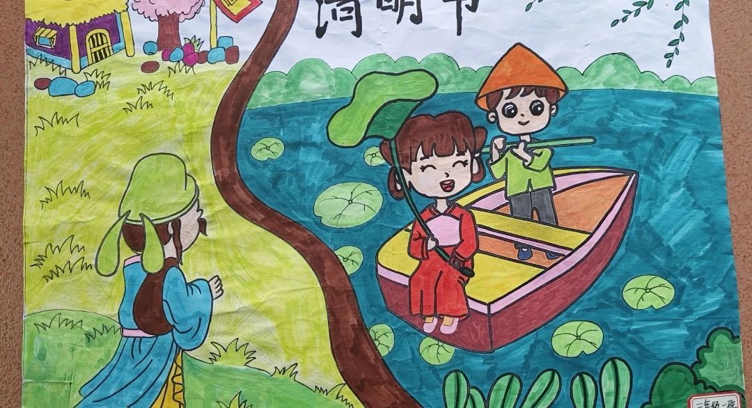 “童心绘清明 寄语传真情”清明主题绘画-第2张
