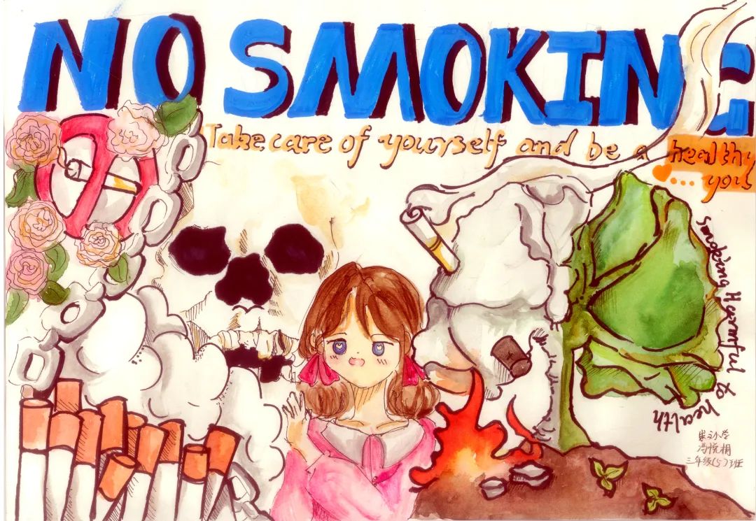 “文明健康 让生活无烟”儿童绘画5张 “文明健康 让生活无烟”儿童绘画5张