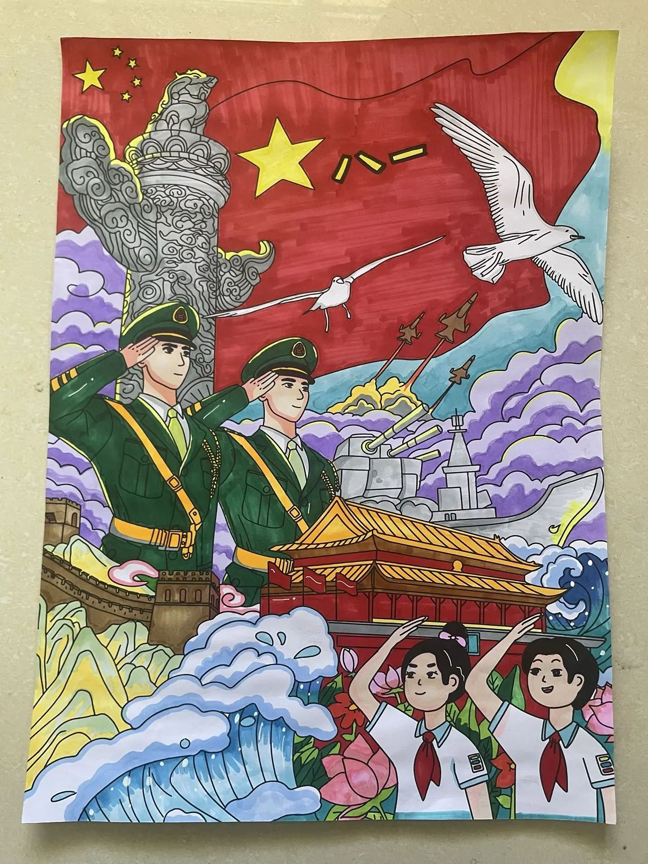 “中华民族一家亲 同心共绘中国梦”绘画一等奖-第7张