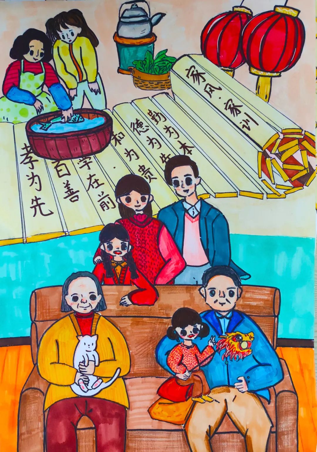 《家规家训家风》二年级小学生绘画作品-第1张