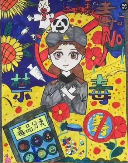 “巧手妙趣画禁毒 携手共筑无毒梦”儿童绘画作品-第3张