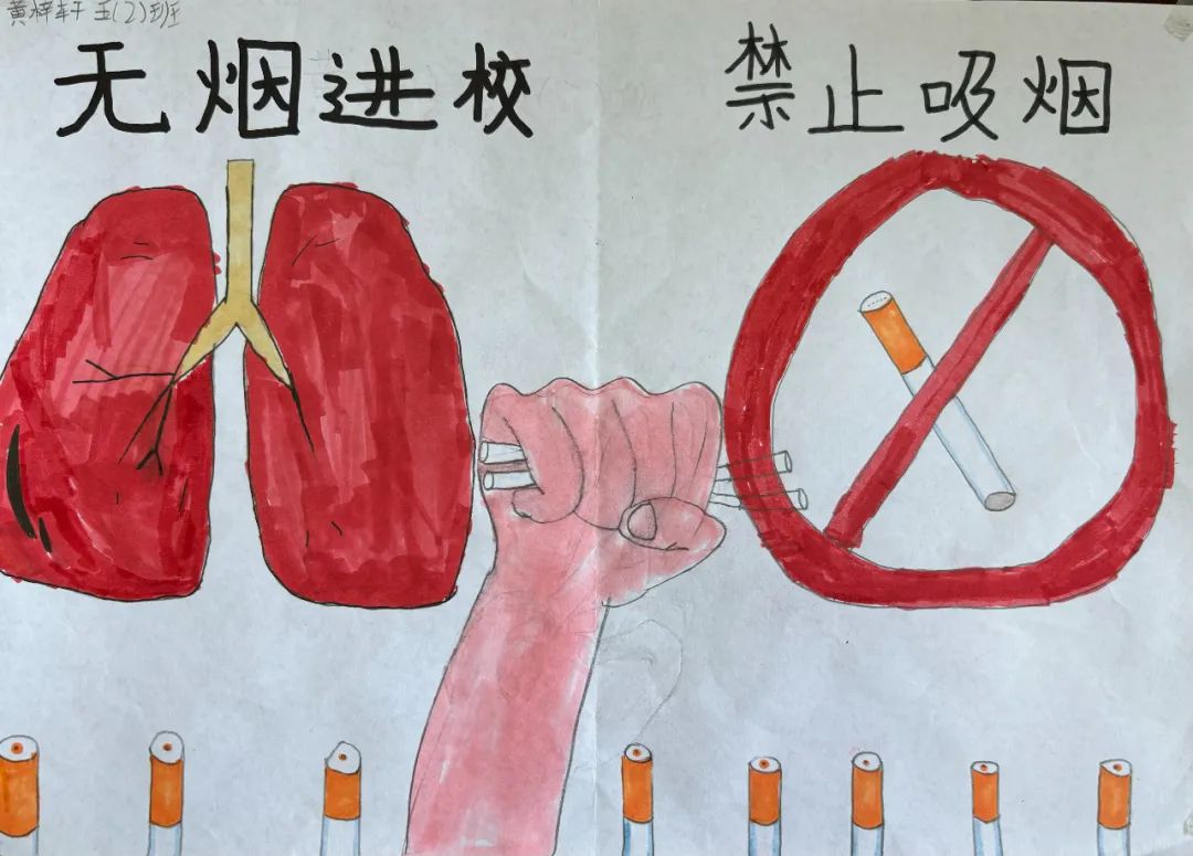 “倡导健康生活 共建无烟校园”儿童画6张