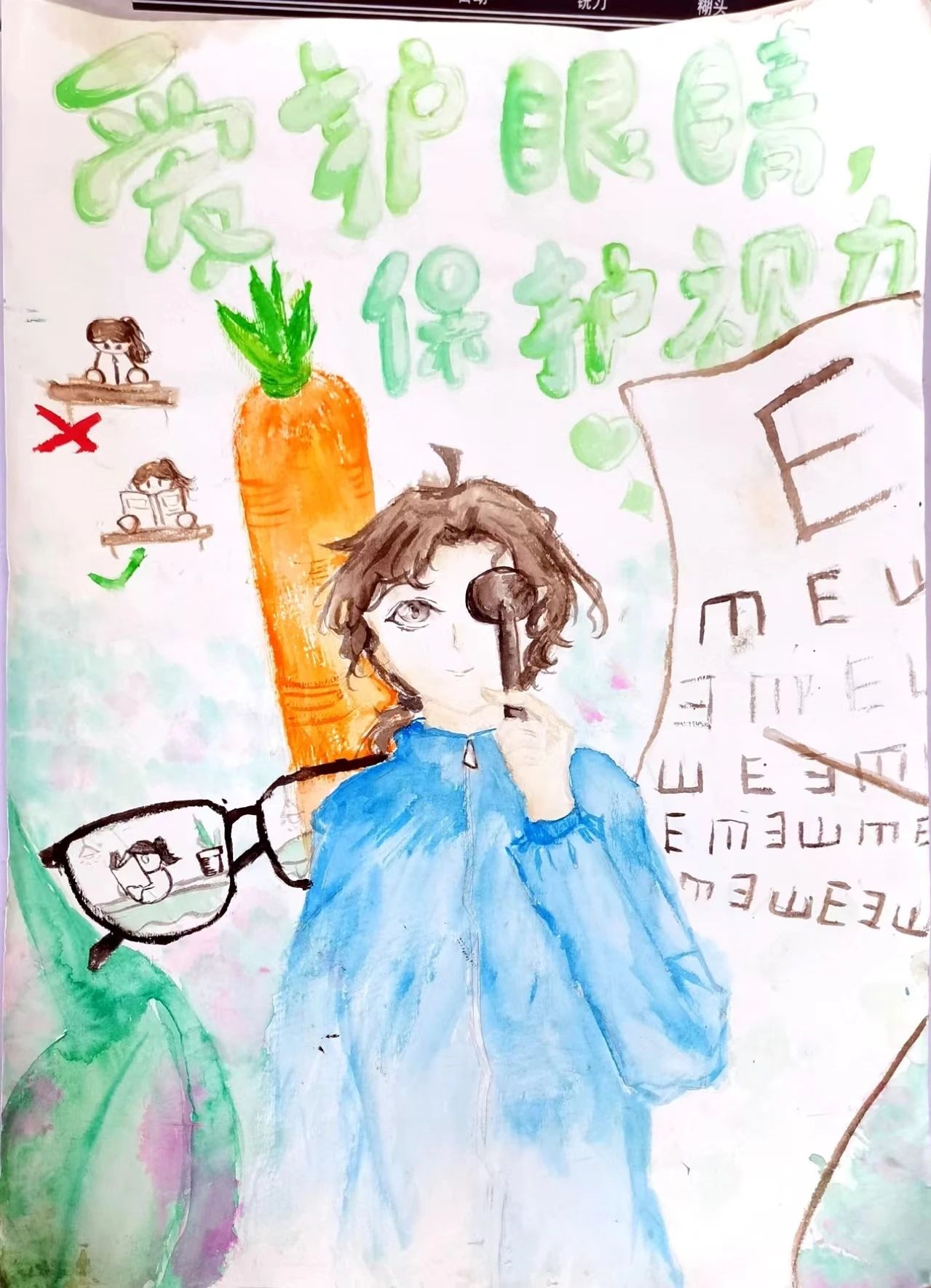 爱护眼睛预防近视绘画作品图片中学组一等奖-第2张