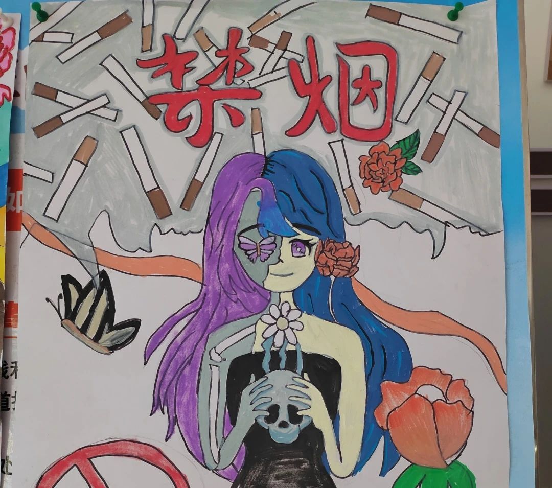 《无烟世界 健康