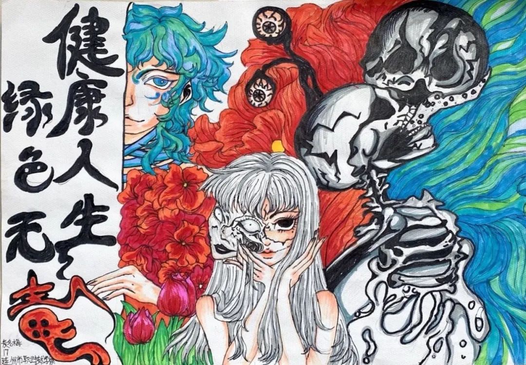 “禁毒进校园 守护青少年”创意绘画作品-第3张