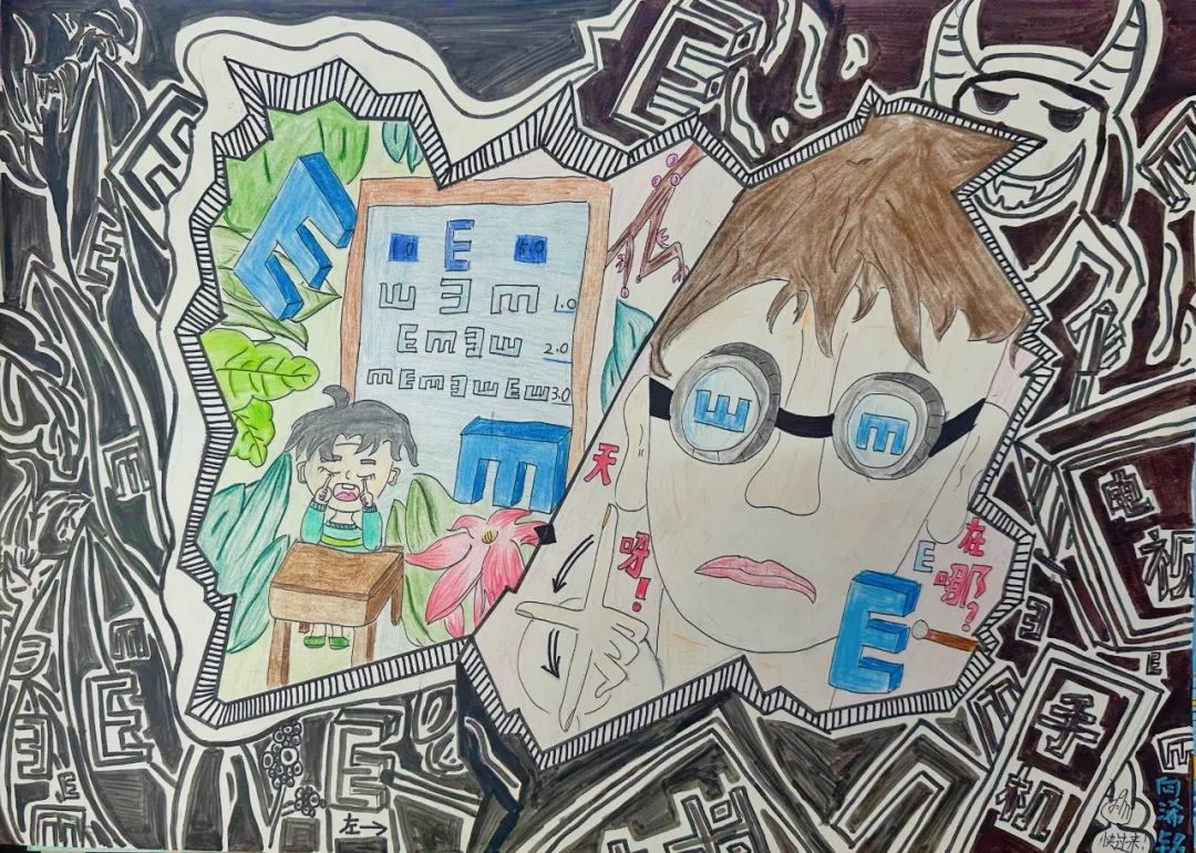 “呵护健康双眼,照亮光明未来”主题绘画-第1张