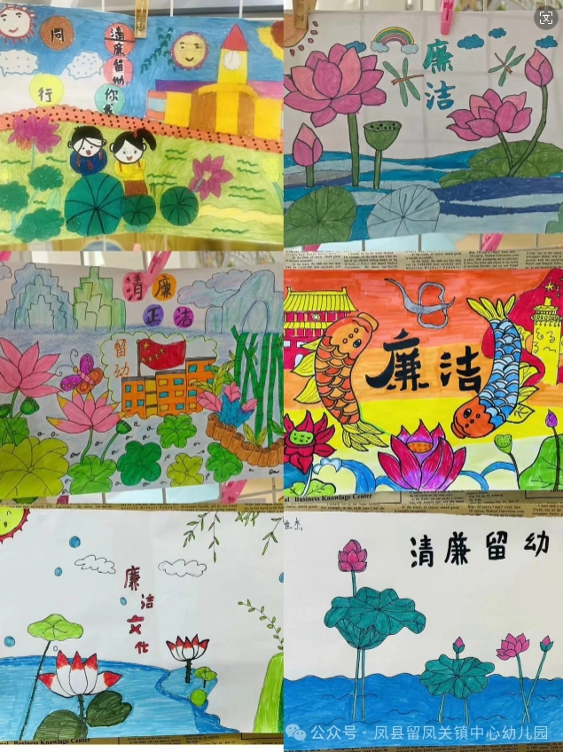 《清风沐校园 妙笔绘清廉》主题画画图片-第4张