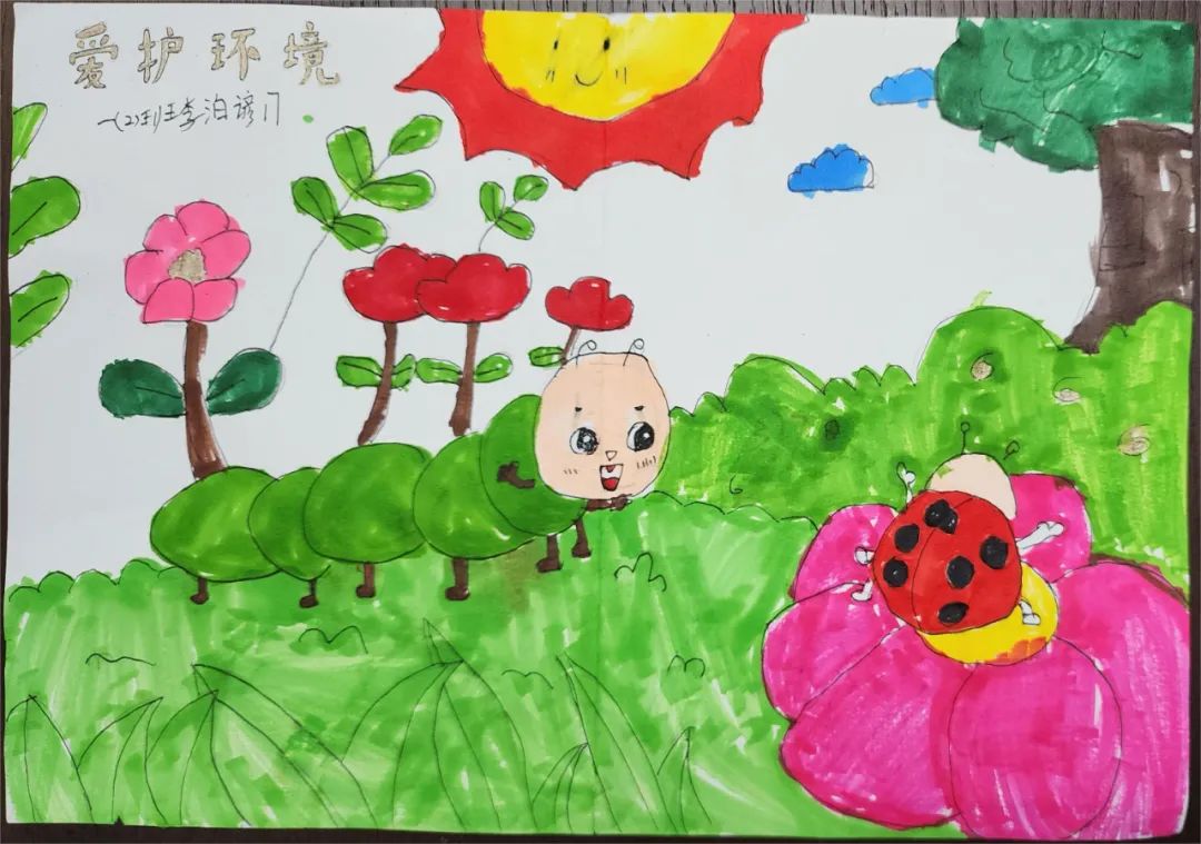 “共建清洁美丽世界 我们在行动”优秀绘画作品展示-第2张