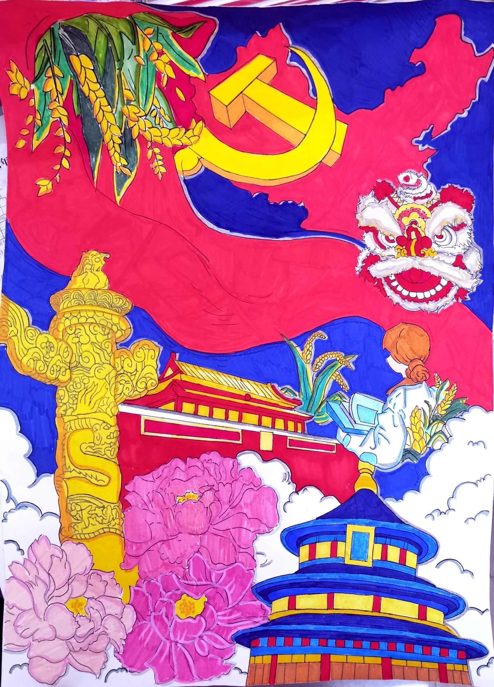 “光辉祖国 盛世华诞”2024最新国庆节儿童画-第3张