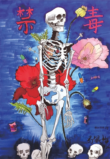 “珍爱生命 青春无毒”禁毒绘画作品展示-第2张